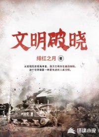 三国谋算天下 三国谋算天下