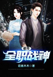 豪婿韩三千苏迎夏最新版 豪婿韩三千苏迎夏最新版