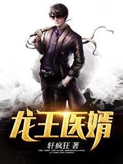 江辰唐楚楚最新免费阅读全文无弹窗 江辰唐楚楚最新免费阅读全文无弹窗