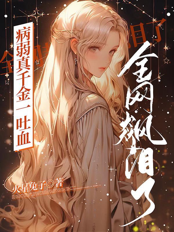 女主叫时瑾男主叫季北冥 女主叫时瑾男主叫季北冥