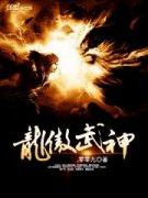 我和校花们在荒岛生存 我和校花们在荒岛生存