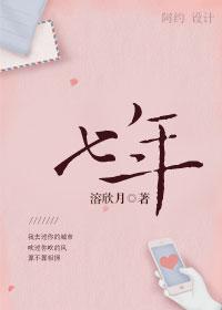 七年级上册语文电子课本 七年级上册语文电子课本