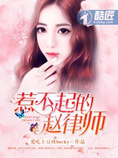 豪门宠妻娇妻来我怀里 豪门宠妻娇妻来我怀里