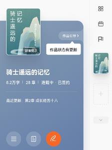 遥远的记忆写一段话 遥远的记忆写一段话
