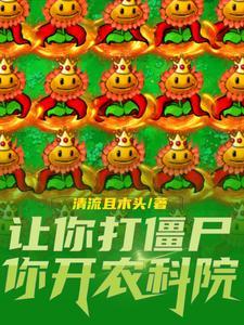 毁灭加农炮怎么获得