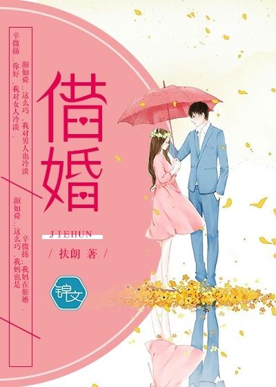 借婚姻索要财物的认定 借婚姻索要财物的认定