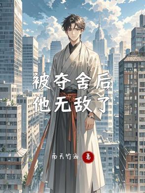 被夺舍怎么破 被夺舍怎么破