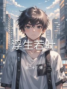 俗世是什么意思 俗世是什么意思