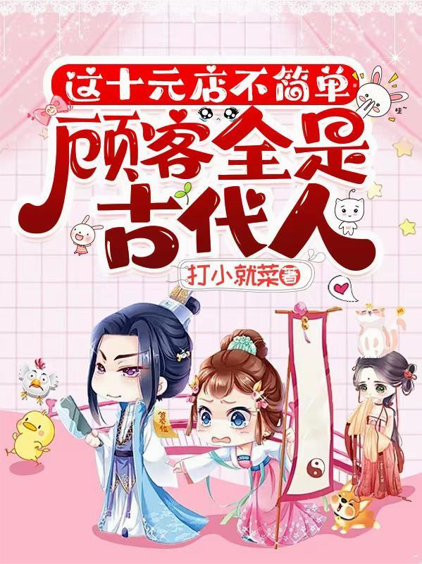 十元店起什么名字好