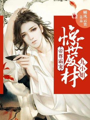 深情以南尽成欢沈音 深情以南尽成欢沈音