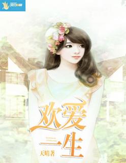 因为爱情有多美结局太悲惨 因为爱情有多美结局太悲惨