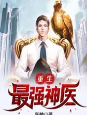 逆天女王 逆天女王