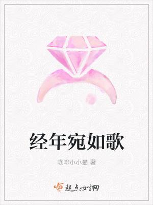 迷途情遇俏房客米高和叶芷后续 迷途情遇俏房客米高和叶芷后续