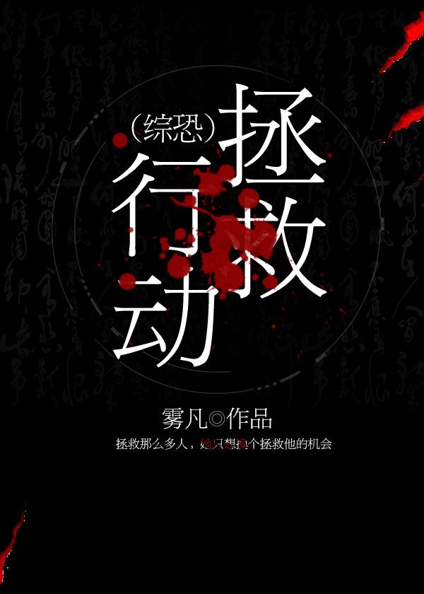 我与空姐荒岛求生竹筒 我与空姐荒岛求生竹筒