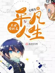 万界之最强老爹百度 万界之最强老爹百度