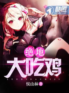 狼兄狼弟免费阅读