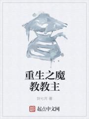 狼兄狼弟在线全文免费阅读