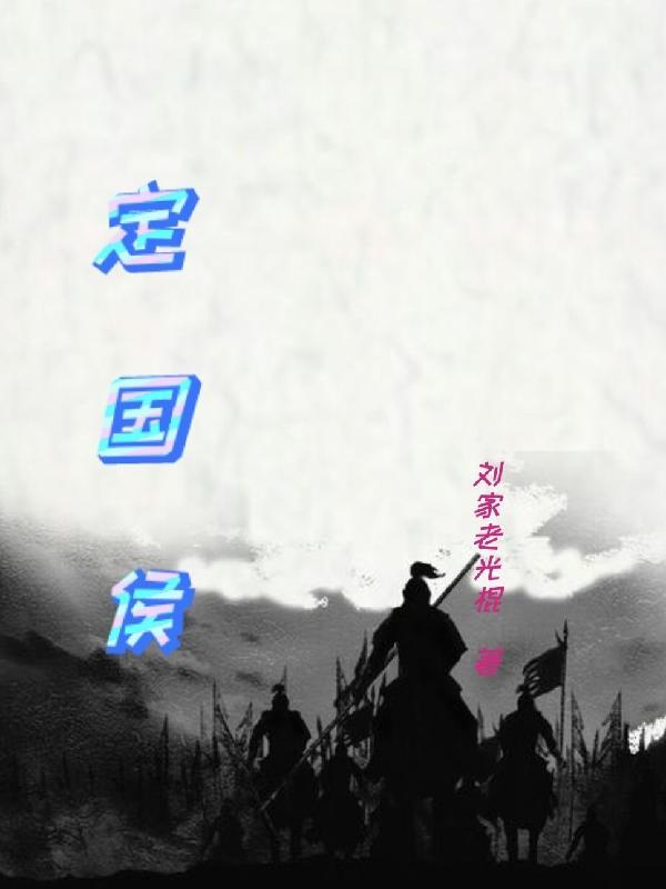 一等宠奴在线阅读